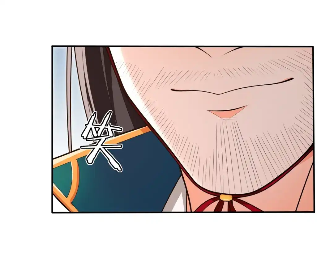 月沉吟 第94话 满足心愿 第44页