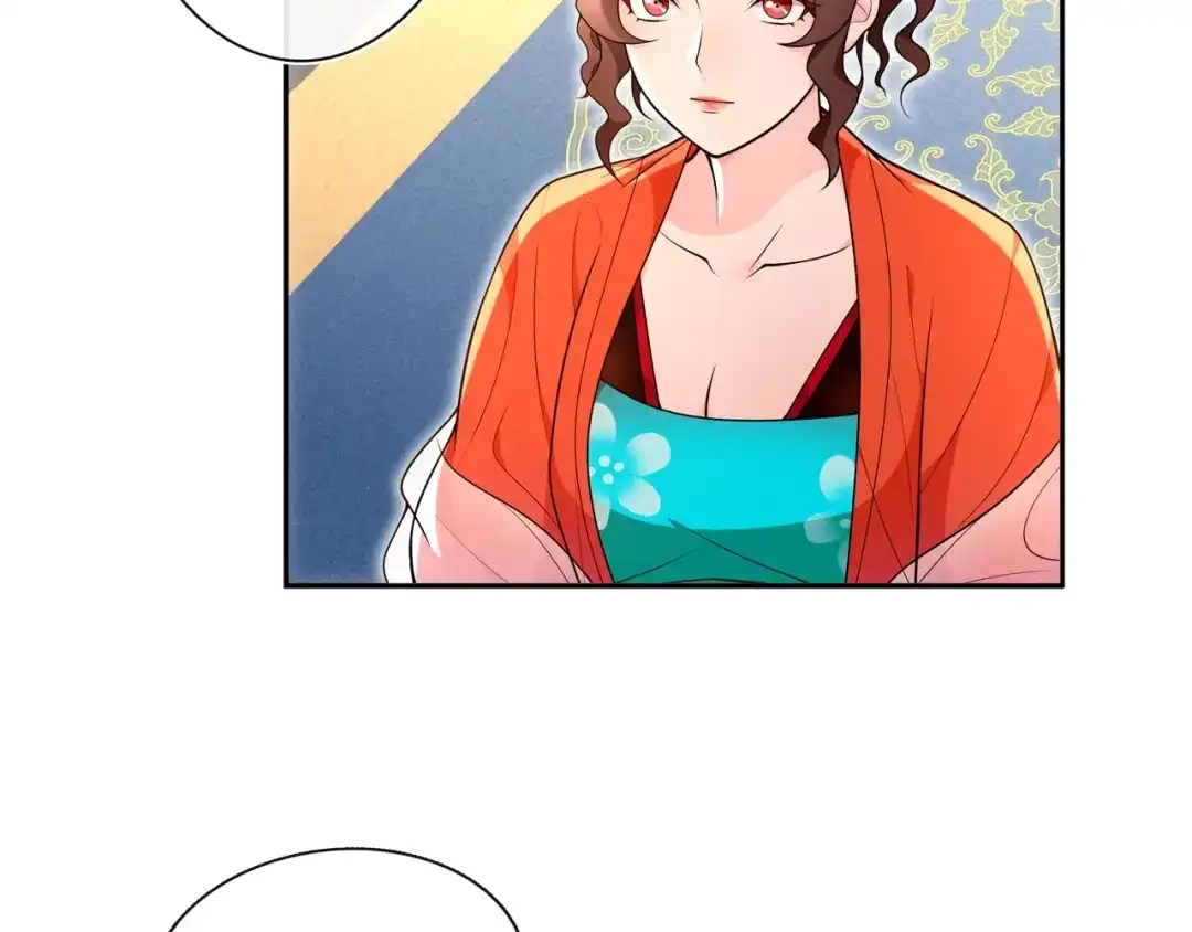 月沉吟 第95话 识破狐狸皮 第10页