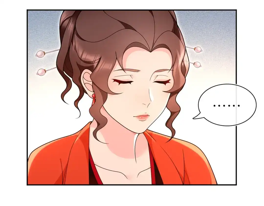 月沉吟 第95话 识破狐狸皮 第33页