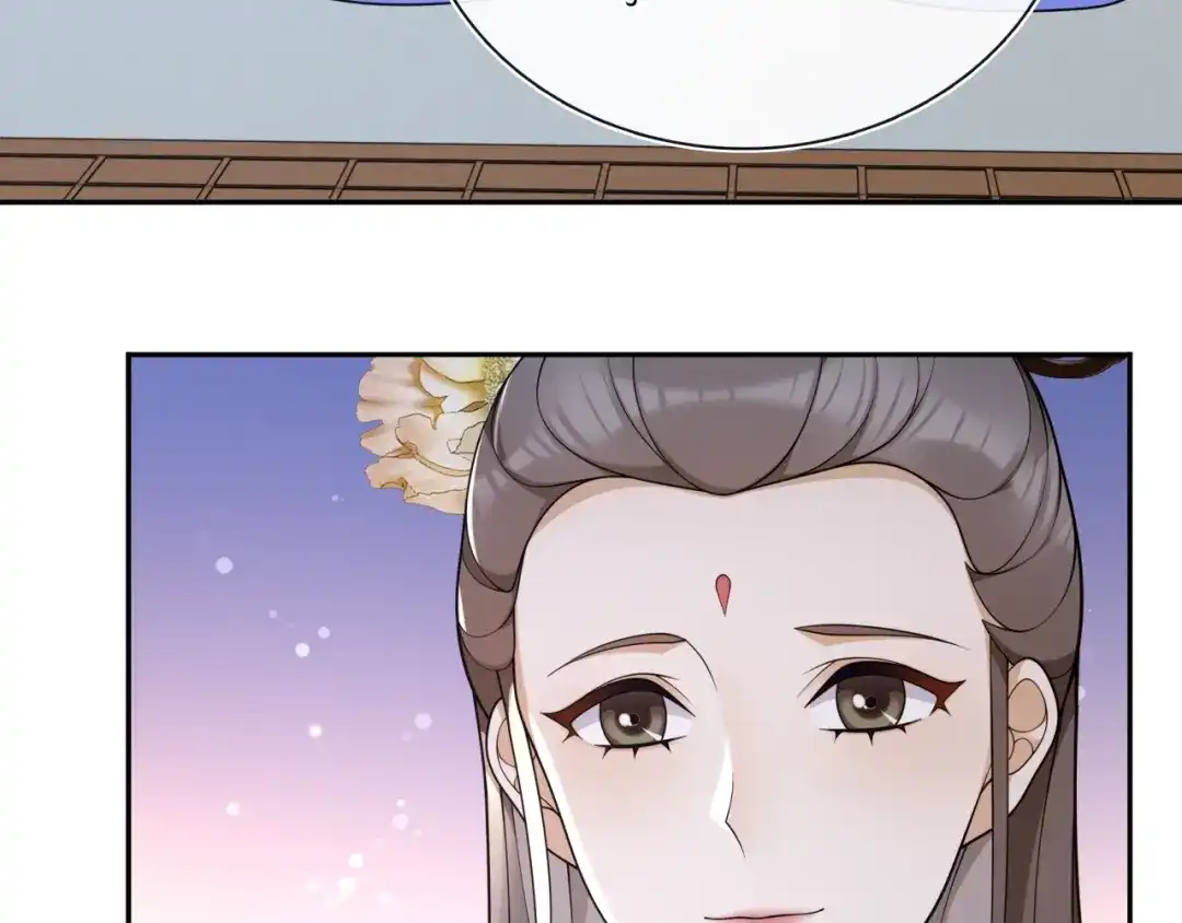 月沉吟 第96话 担当后位 第36页