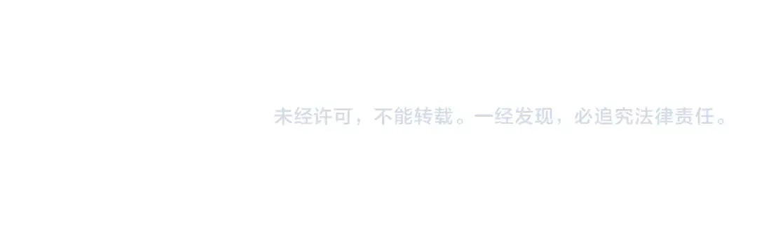 月沉吟 第96话 担当后位 第61页