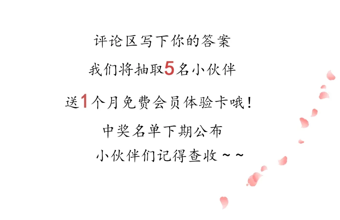 月沉吟 第96话 担当后位 第63页