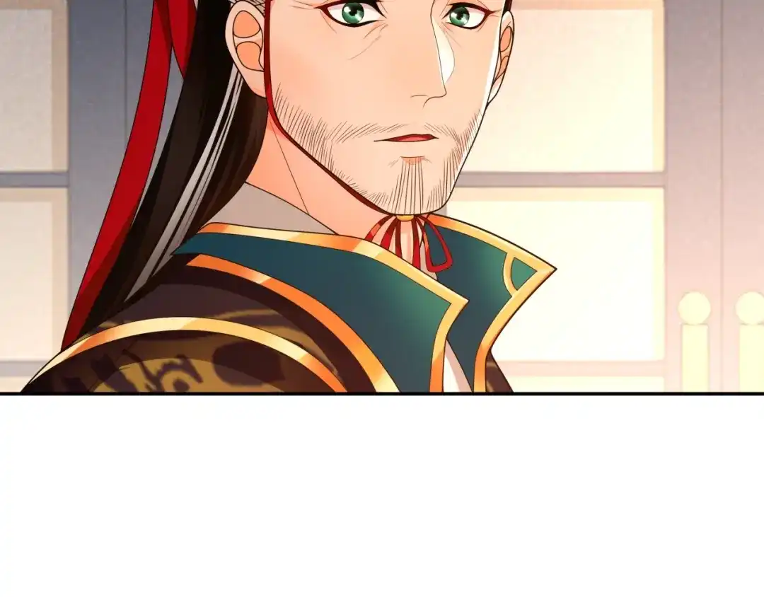 月沉吟 第96话 担当后位 第9页