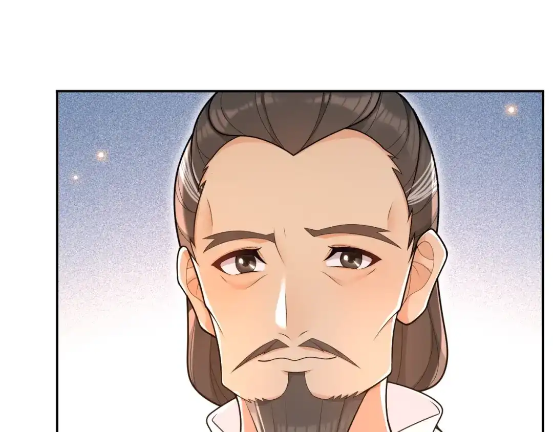 月沉吟 第97话 是你的人？ 第27页