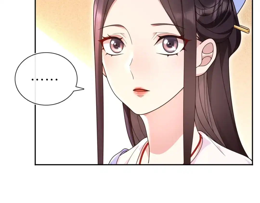 月沉吟 第97话 是你的人？ 第34页