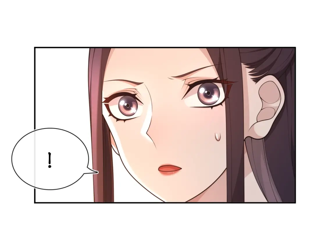 月沉吟 第97话 是你的人？ 第39页