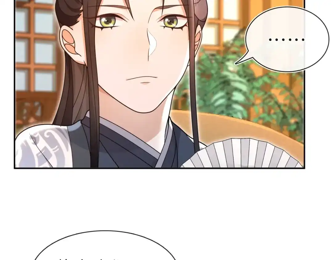 月沉吟 第97话 是你的人？ 第48页
