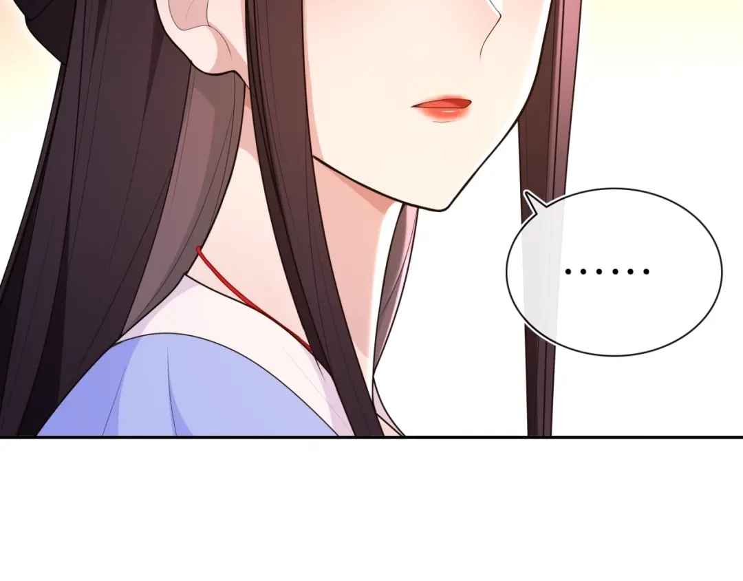 月沉吟 第97话 是你的人？ 第53页