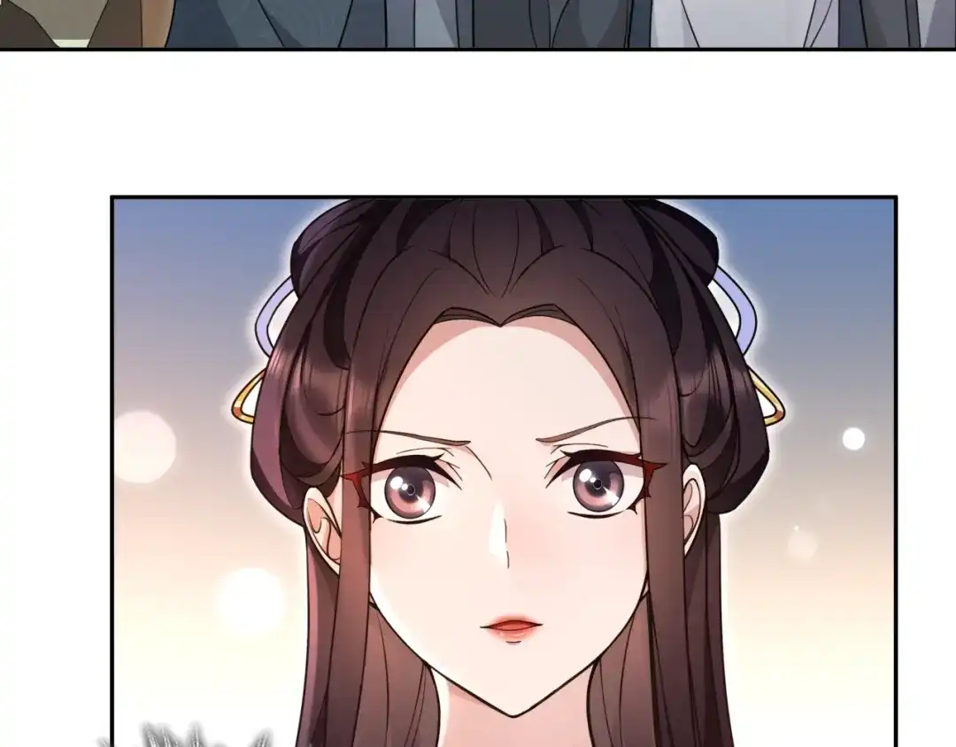 月沉吟 第97话 是你的人？ 第7页