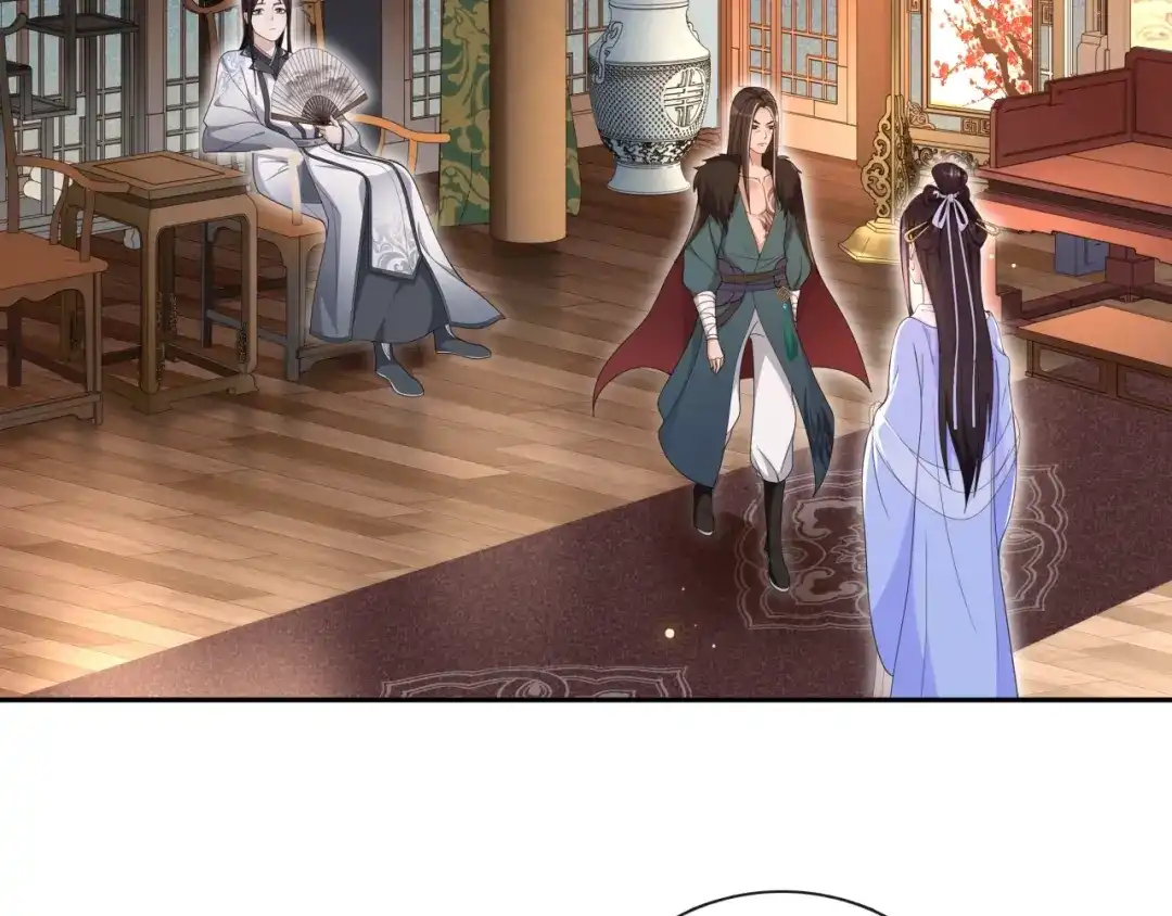 月沉吟 第97话 是你的人？ 第9页