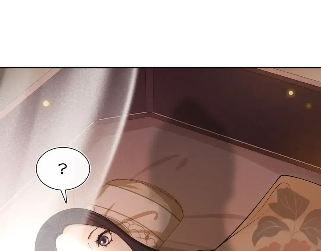 月沉吟 第99话 第七次毒发 第52页