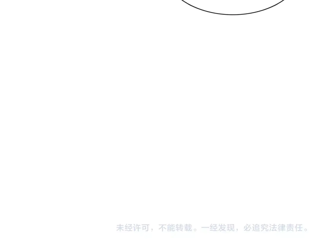 月沉吟 第99话 第七次毒发 第58页