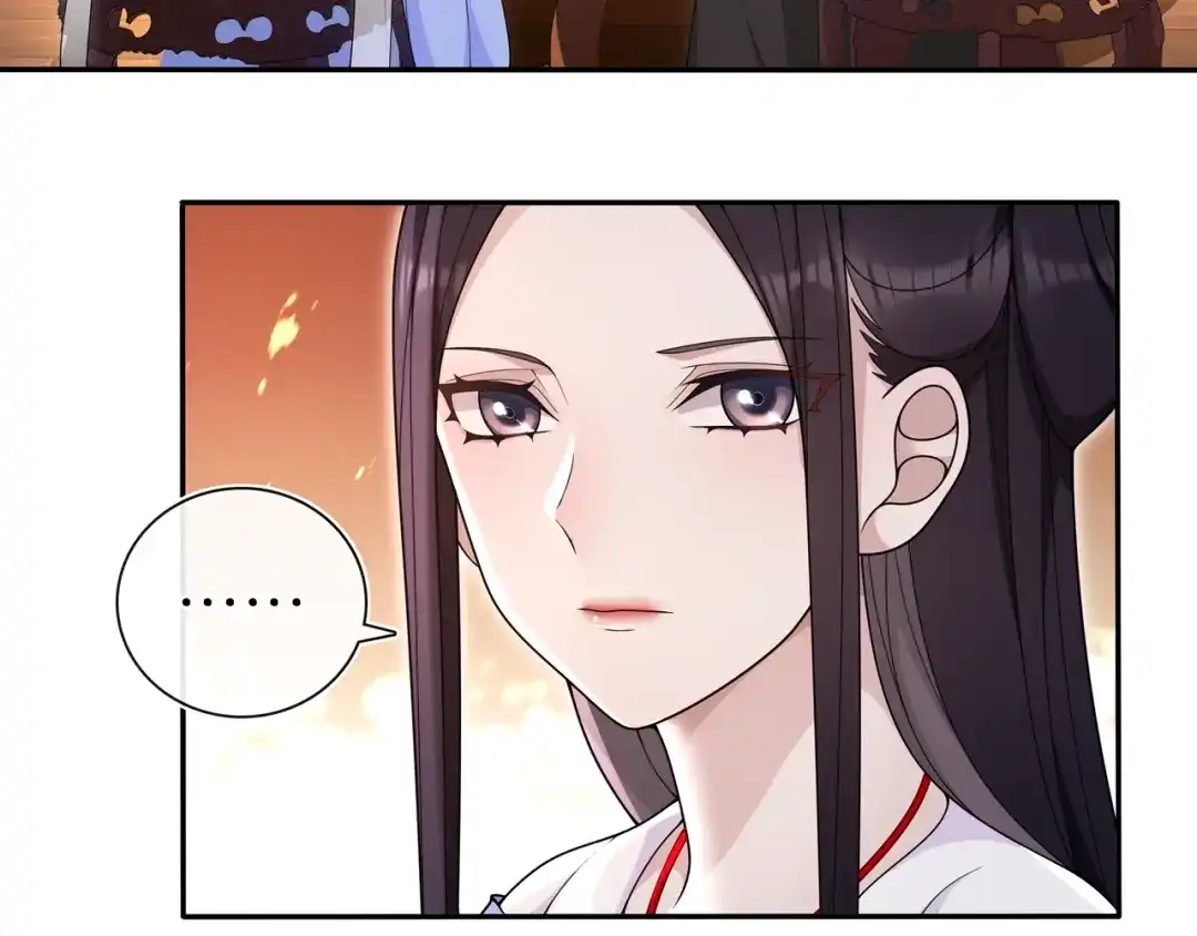 月沉吟 第99话 第七次毒发 第8页