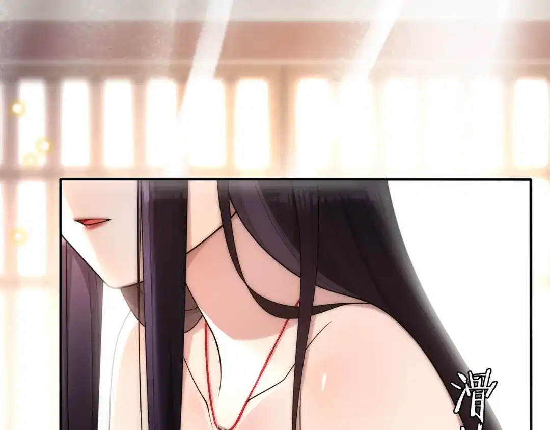 月沉吟 第100话 练功 第13页