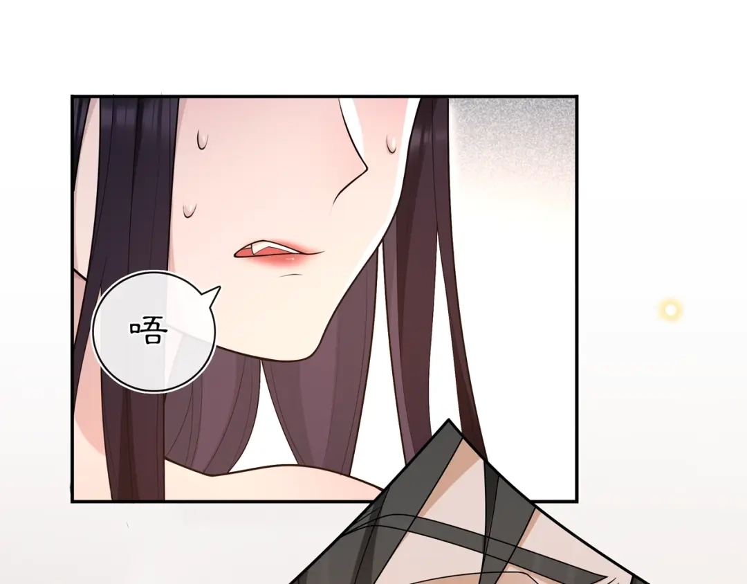 月沉吟 第100话 练功 第39页