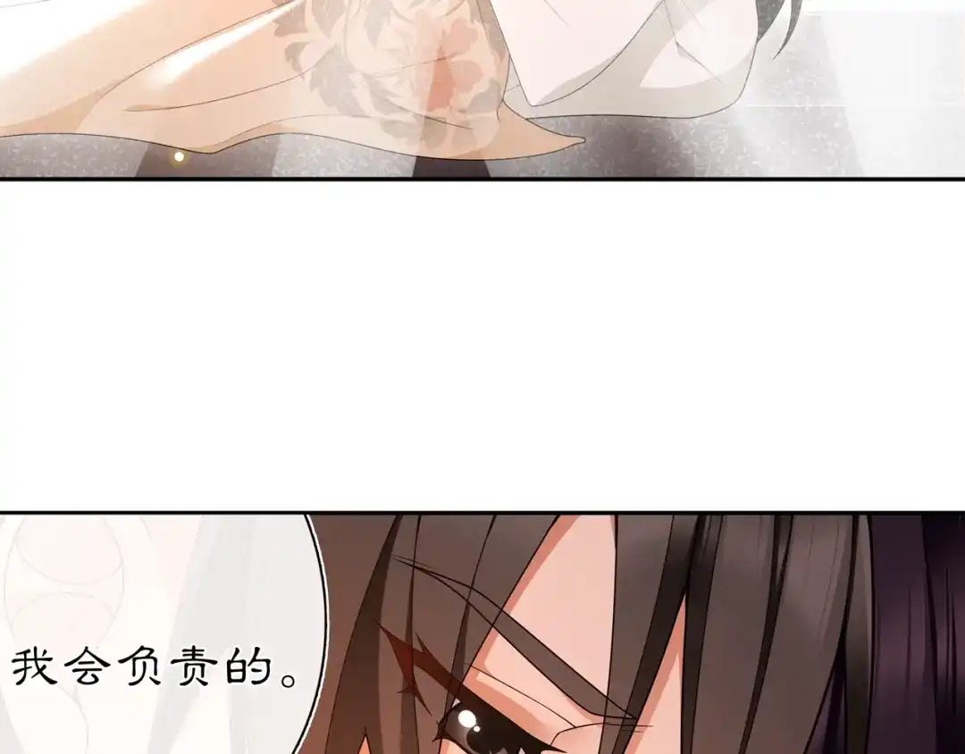 月沉吟 第100话 练功 第49页