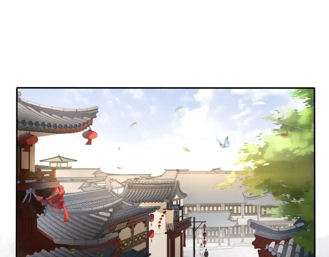 月沉吟 第101话 我没在想他 第3页