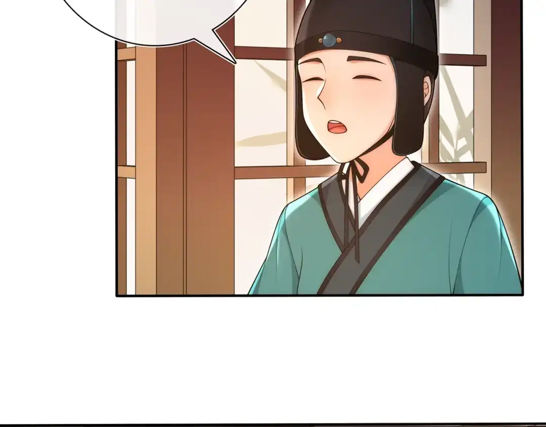 月沉吟 第101话 我没在想他 第39页