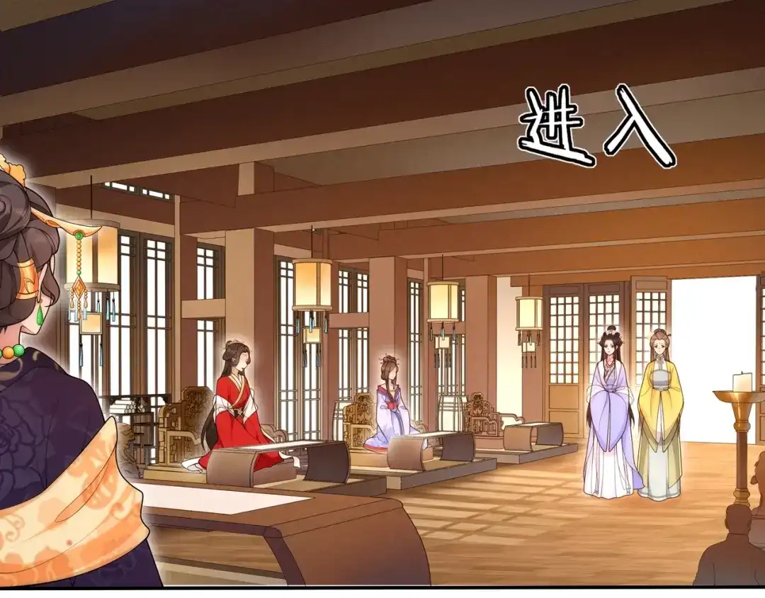 月沉吟 第101话 我没在想他 第40页