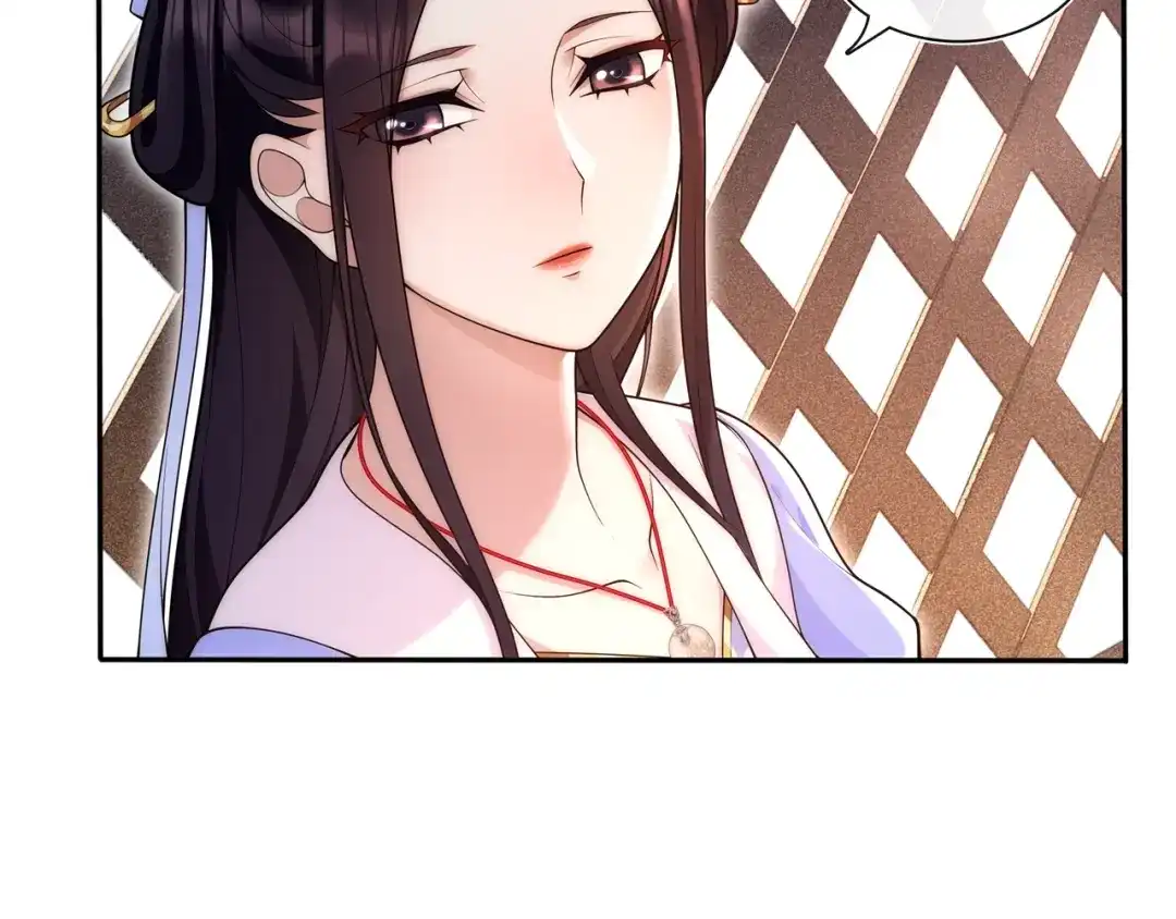 月沉吟 第101话 我没在想他 第8页