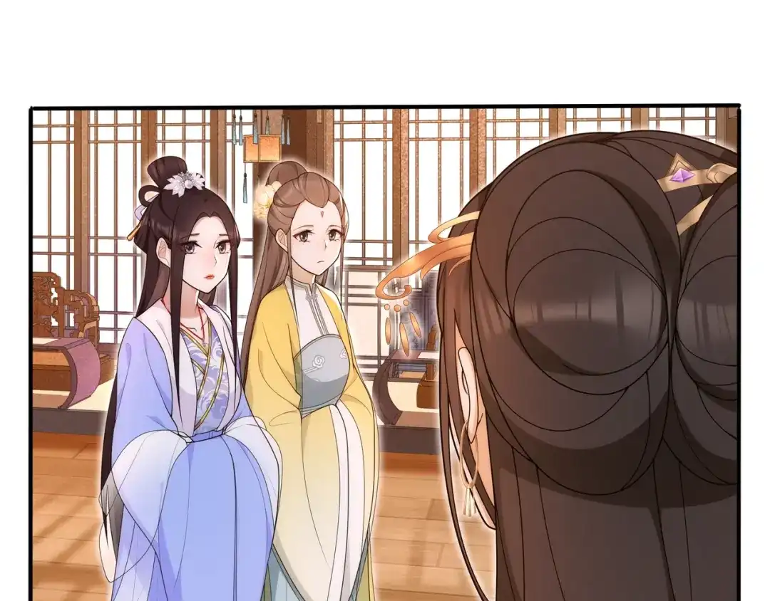 月沉吟 第102话 姑姑 第10页
