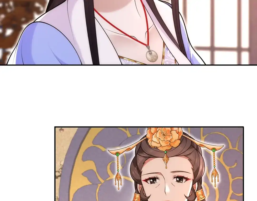 月沉吟 第102话 姑姑 第19页