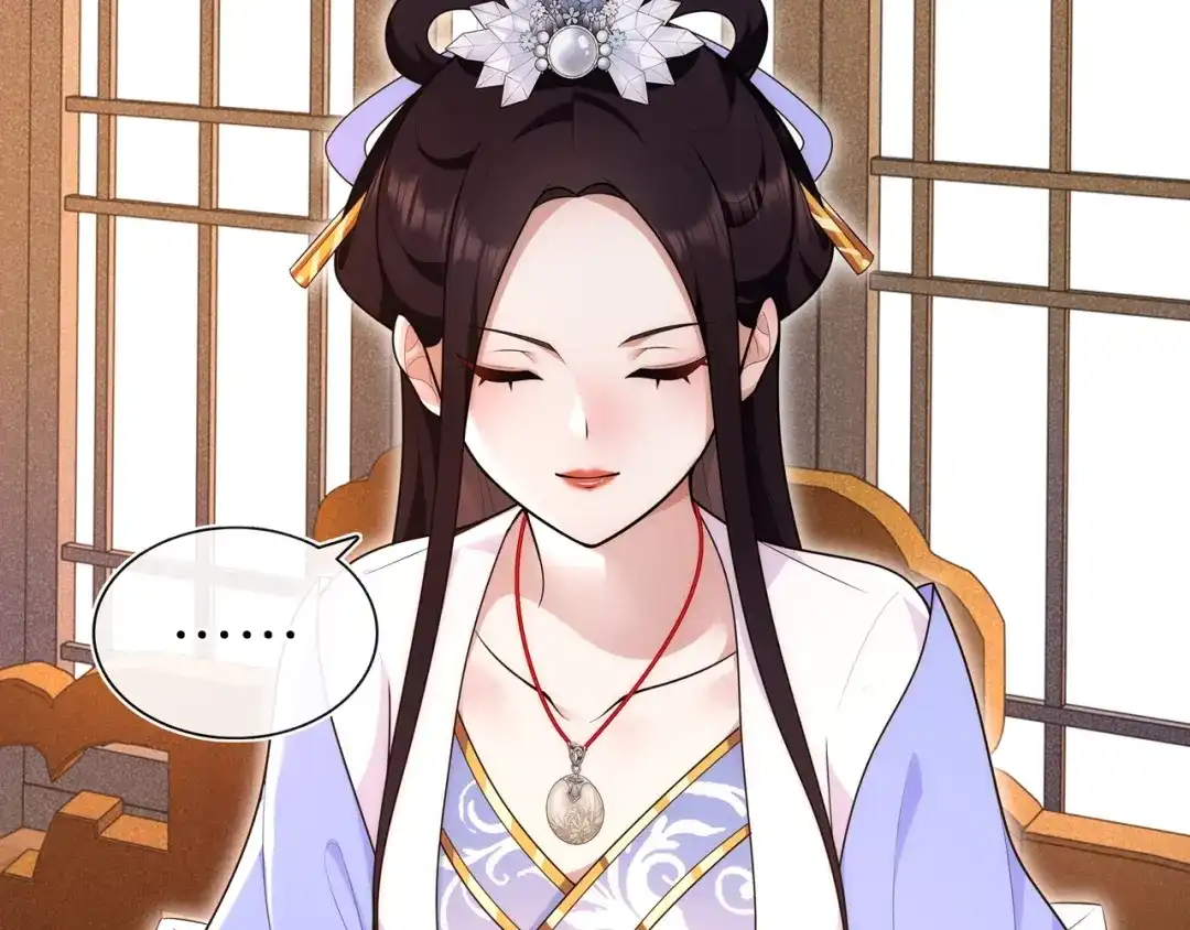 月沉吟 第102话 姑姑 第37页