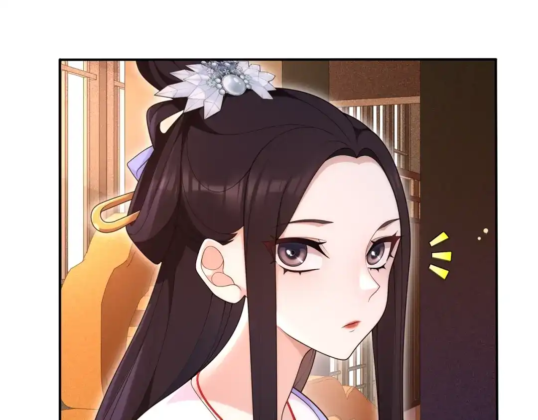 月沉吟 第102话 姑姑 第42页