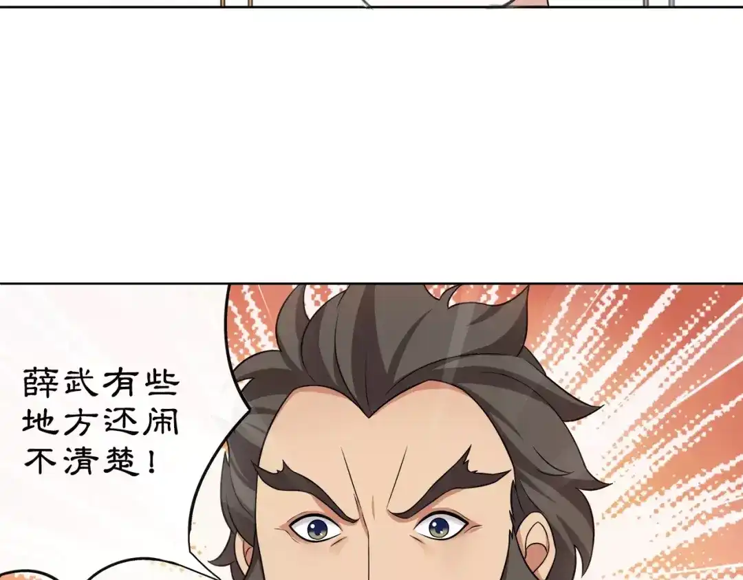 月沉吟 第9话 异国 第10页