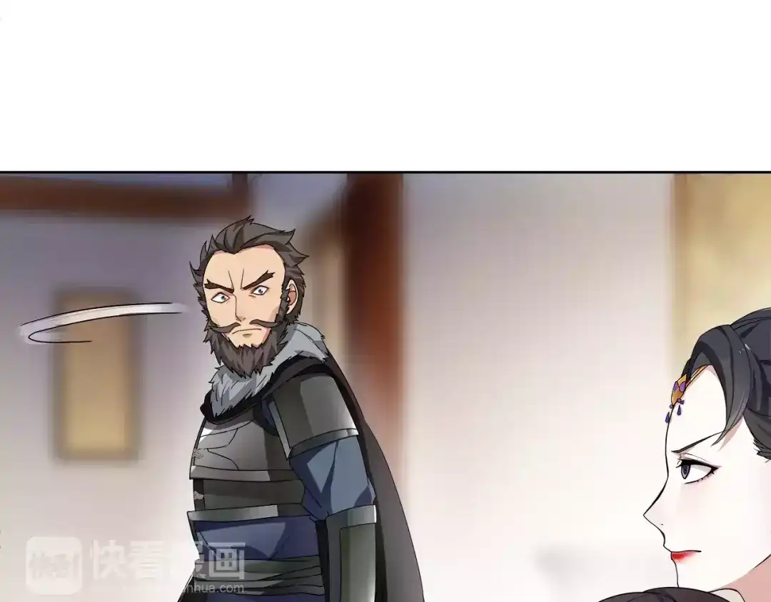 月沉吟 第9话 异国 第23页
