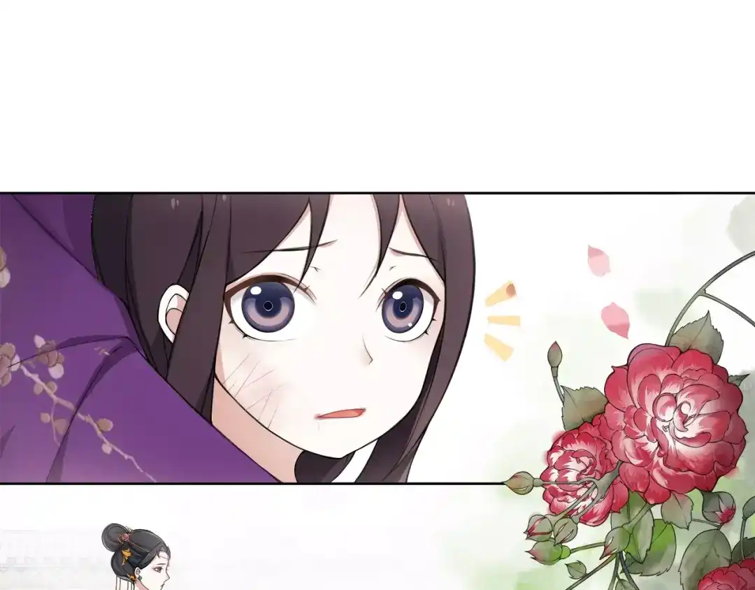 月沉吟 第9话 异国 第54页