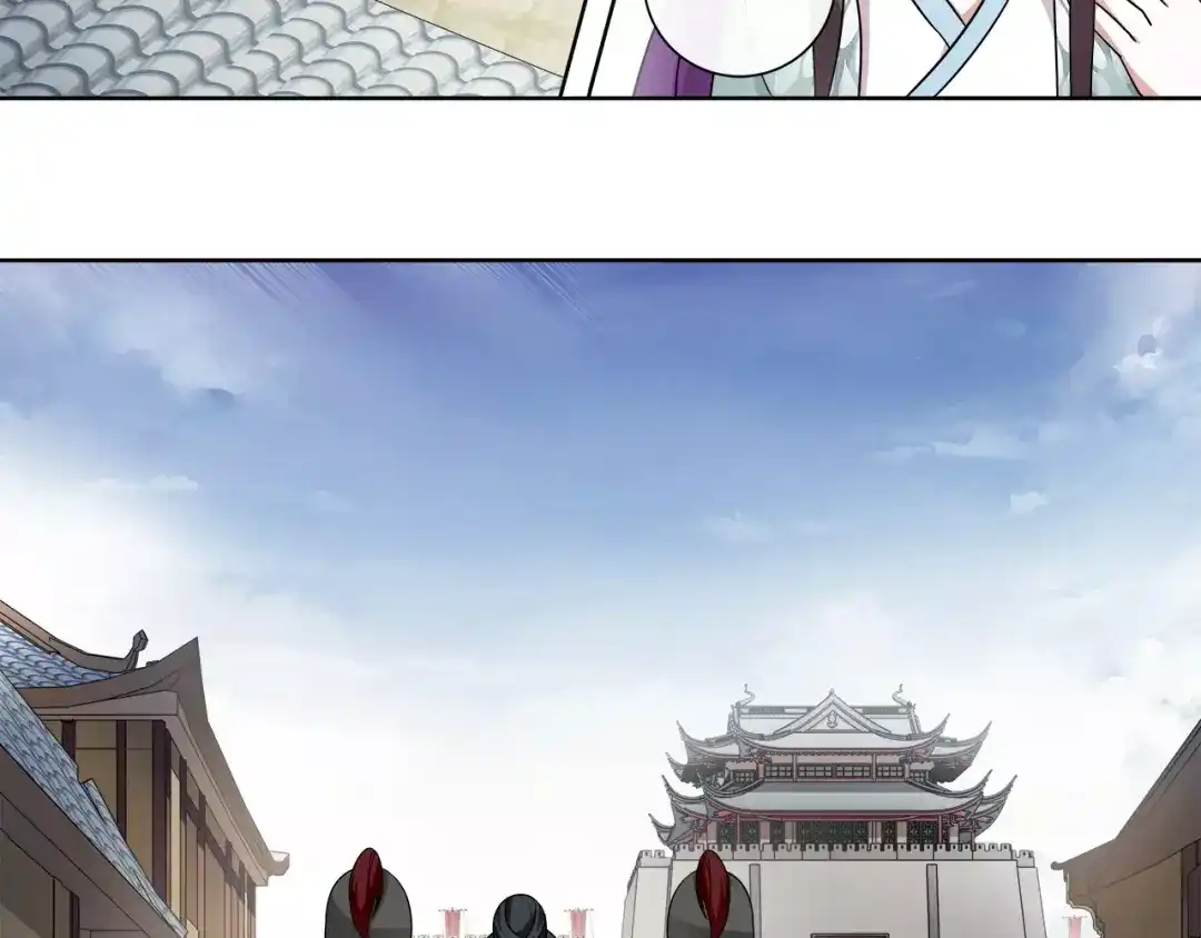 月沉吟 第9话 异国 第59页