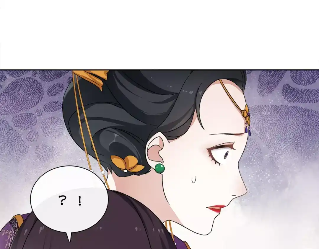 月沉吟 第9话 异国 第69页