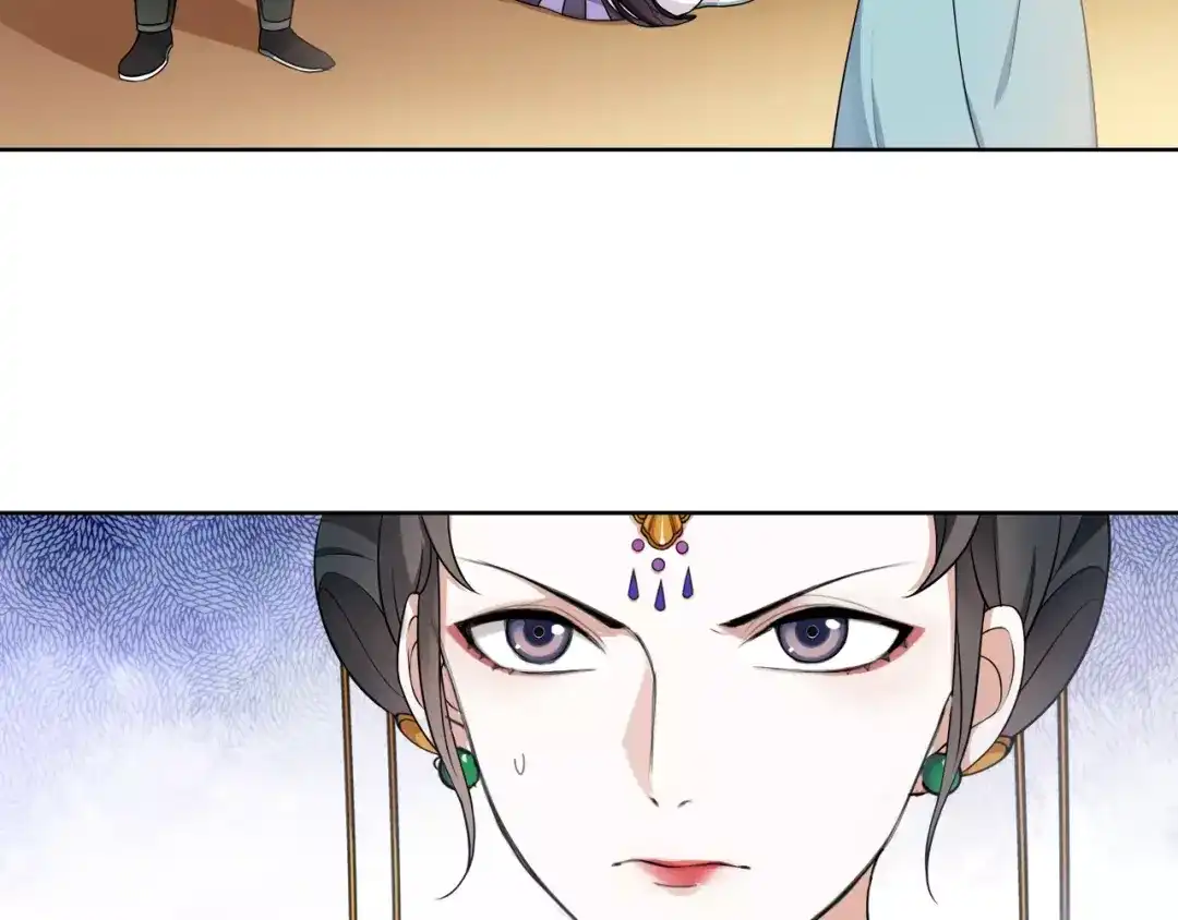 月沉吟 第9话 异国 第9页