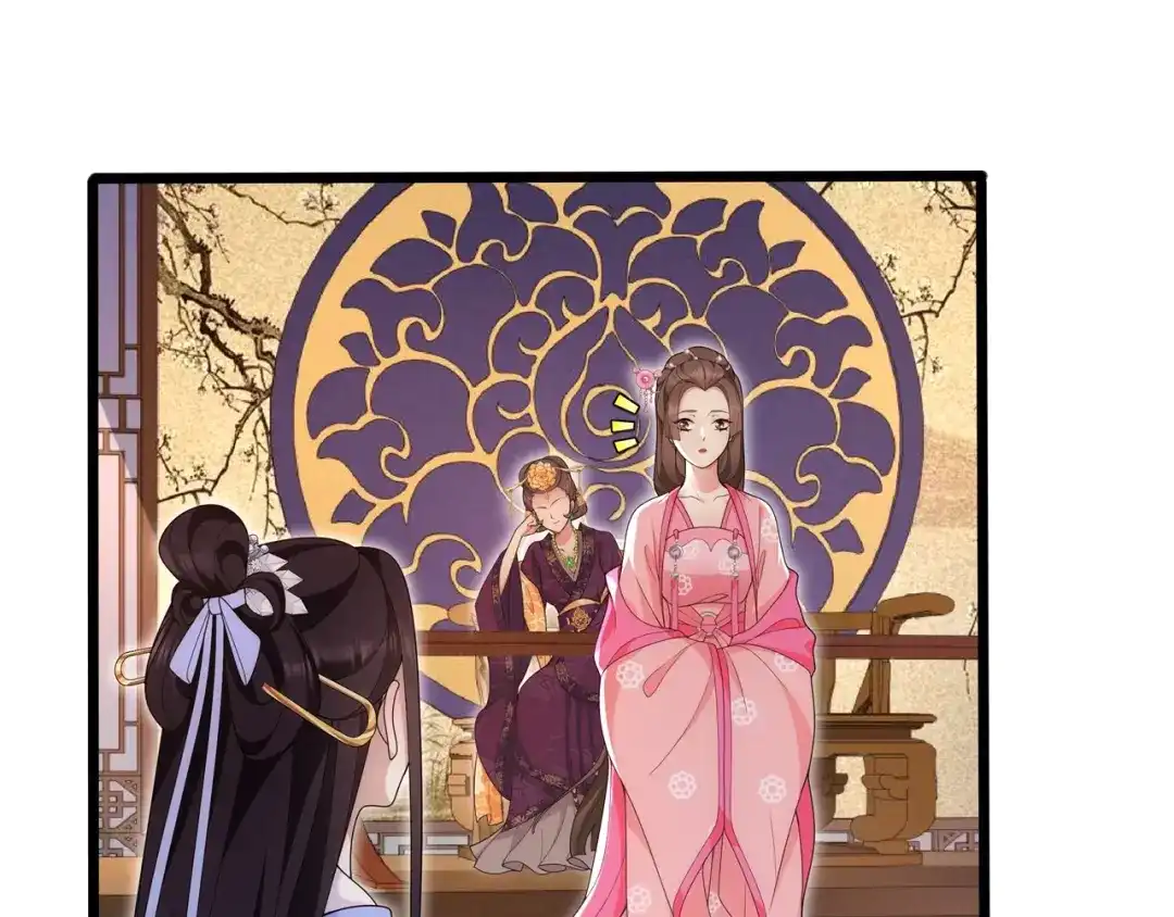 月沉吟 第103话 旧相识 第16页