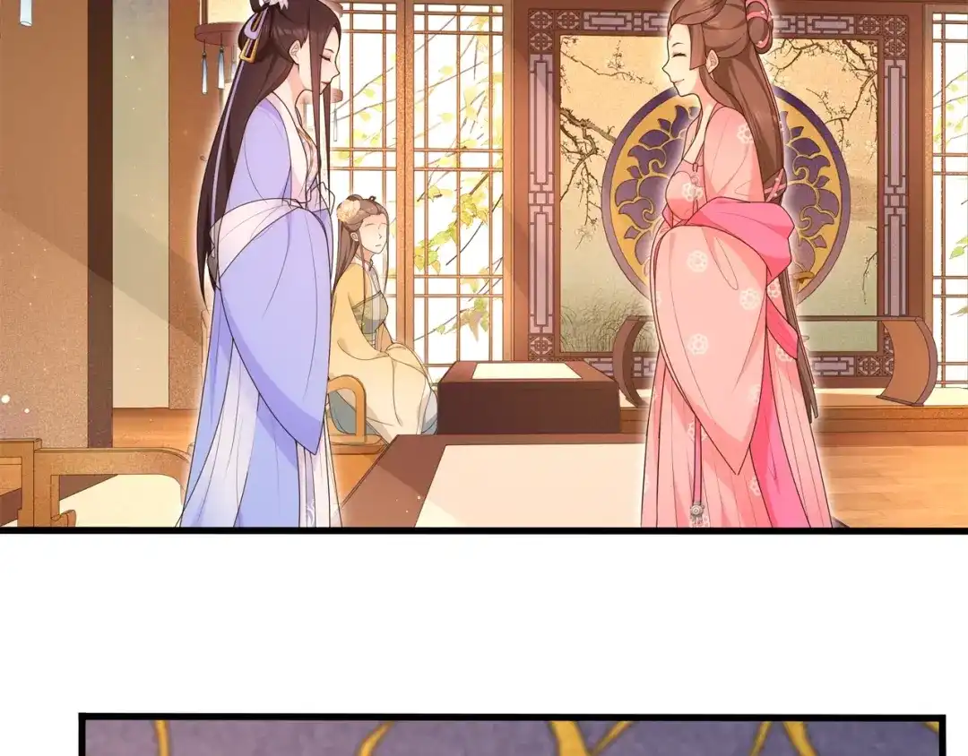 月沉吟 第103话 旧相识 第21页