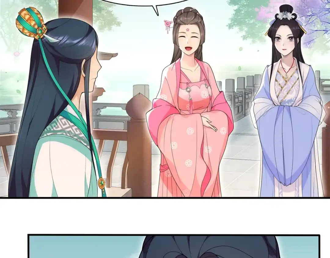 月沉吟 第104话 诗词对决 第12页