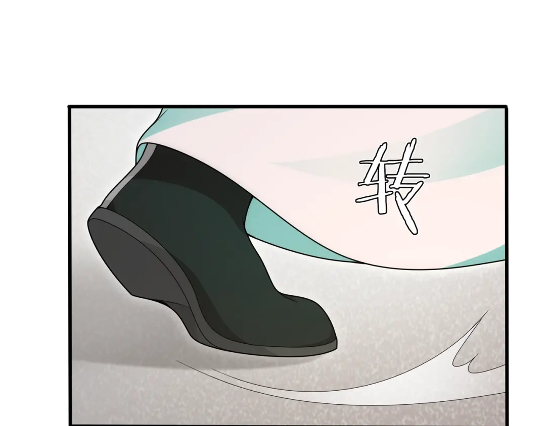 月沉吟 第104话 诗词对决 第36页