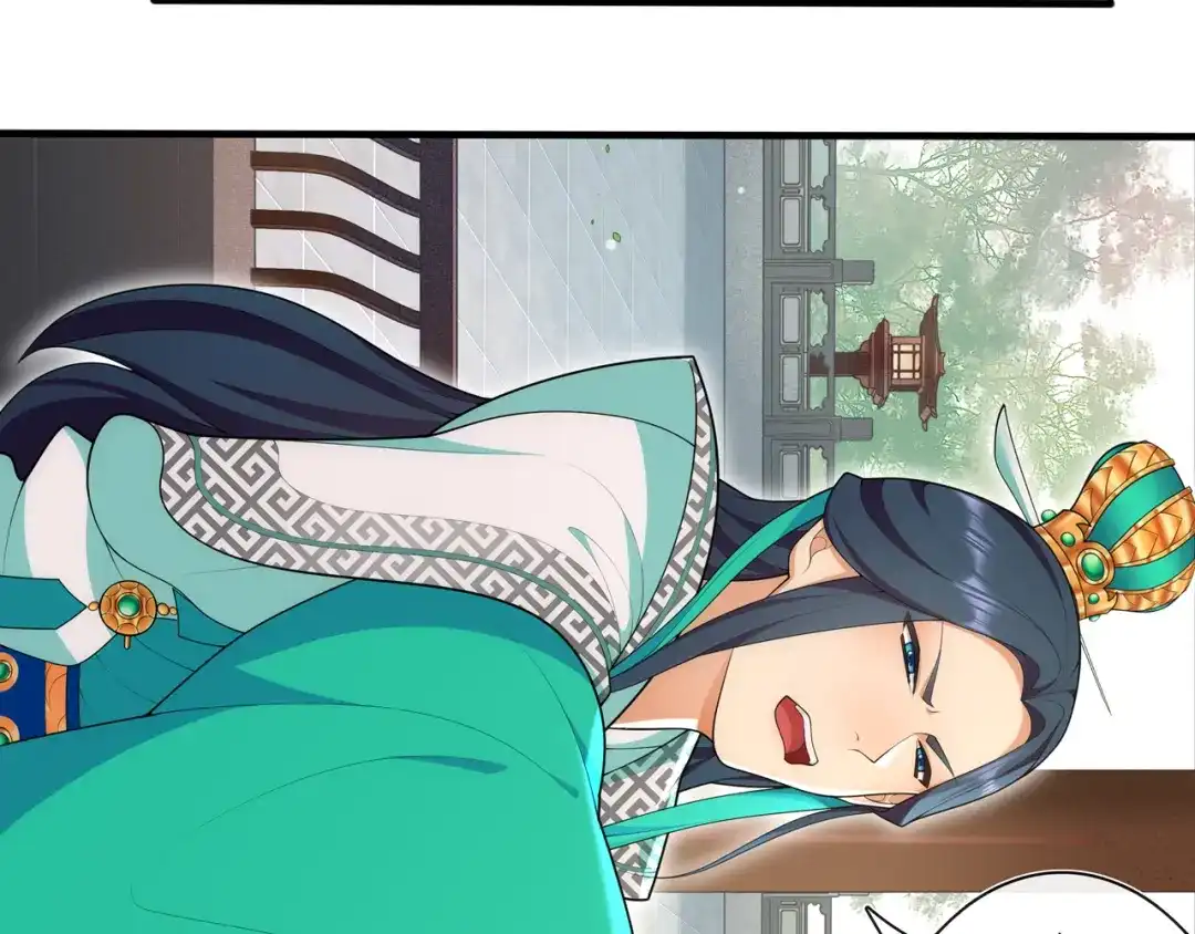 月沉吟 第104话 诗词对决 第37页
