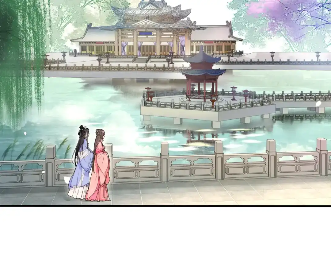 月沉吟 第104话 诗词对决 第4页