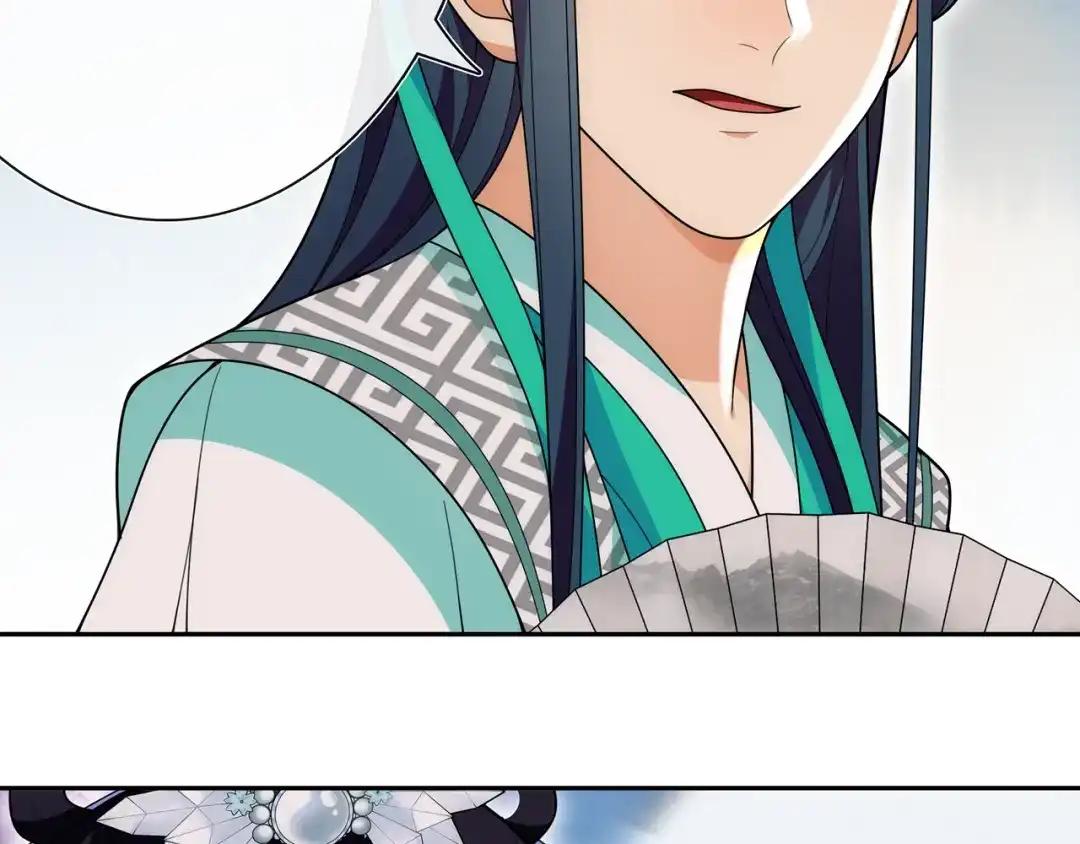 月沉吟 第104话 诗词对决 第46页
