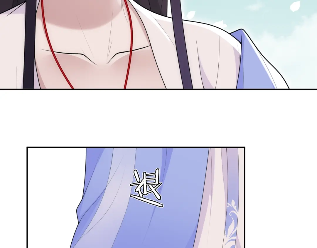 月沉吟 第104话 诗词对决 第48页