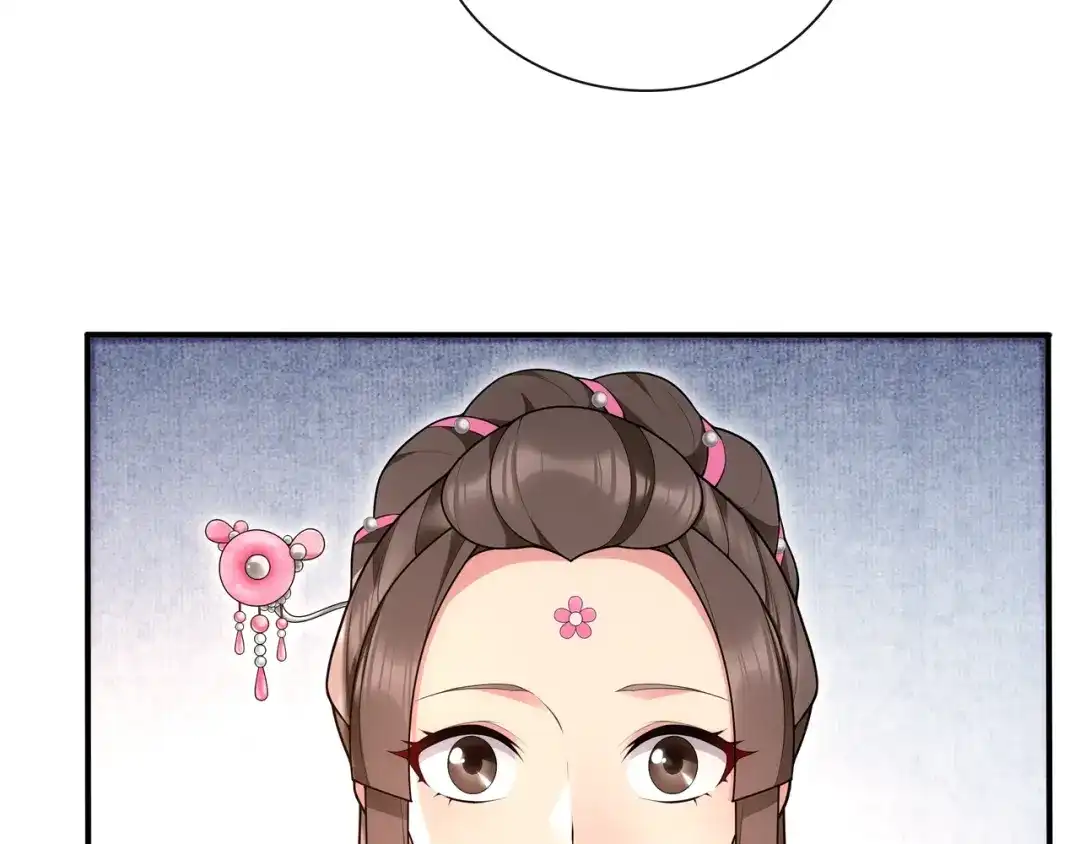 月沉吟 第105话 好事瞧见 第22页