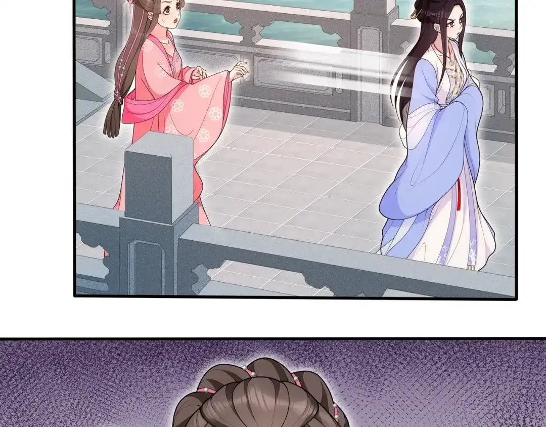 月沉吟 第105话 好事瞧见 第26页