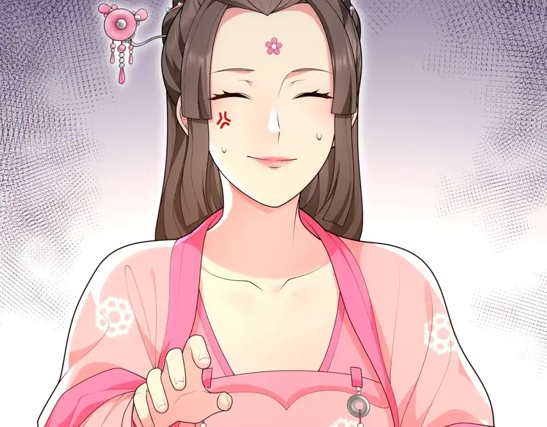 月沉吟 第105话 好事瞧见 第27页
