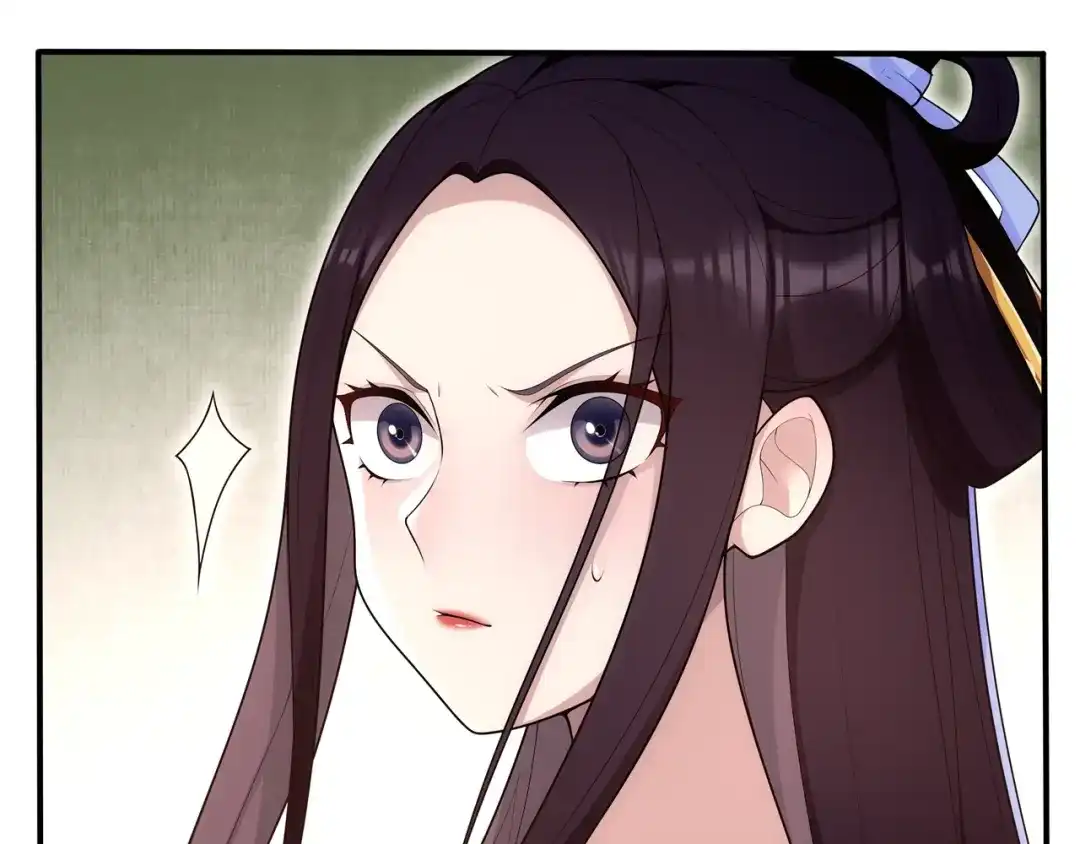 月沉吟 第105话 好事瞧见 第47页