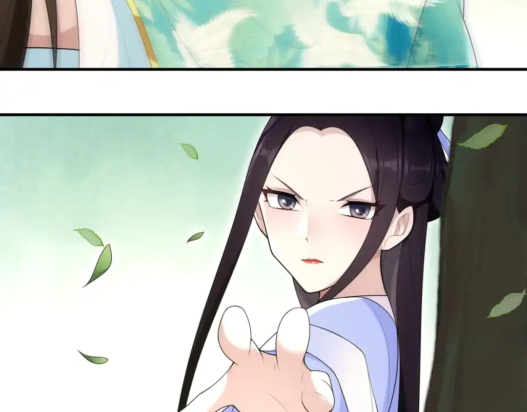 月沉吟 第106话 急性子 第35页