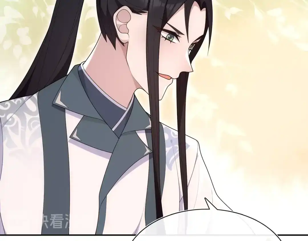 月沉吟 第107话 娴雅美人 第11页