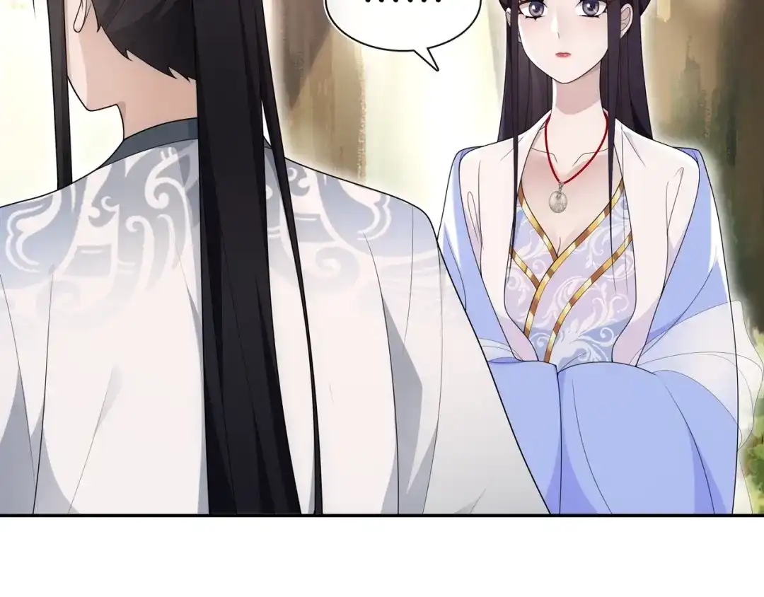 月沉吟 第107话 娴雅美人 第14页