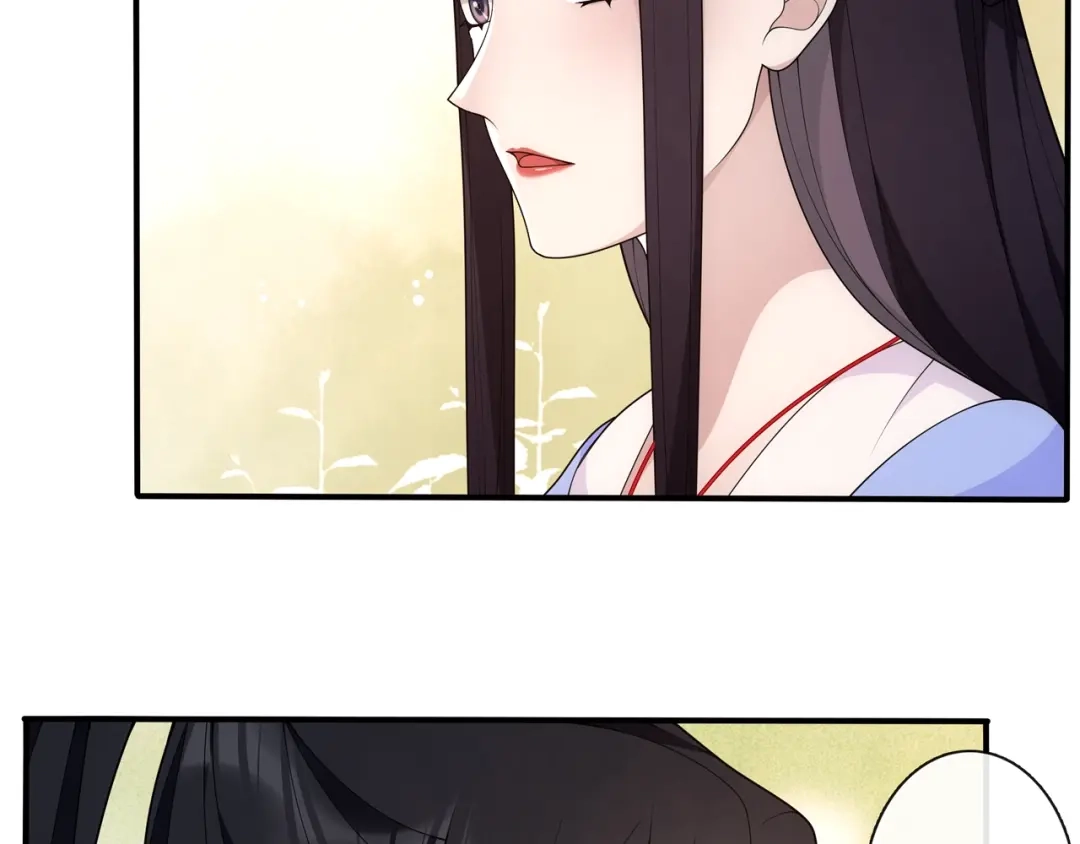 月沉吟 第107话 娴雅美人 第17页